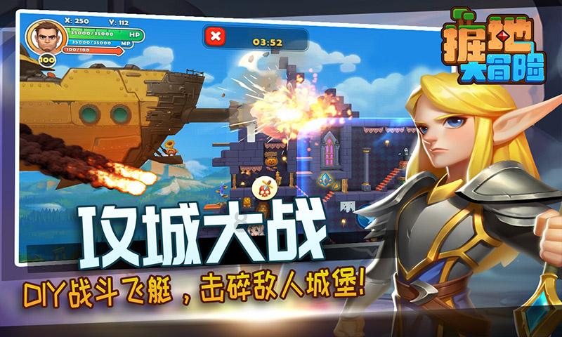 憨豆先生趣味拼图