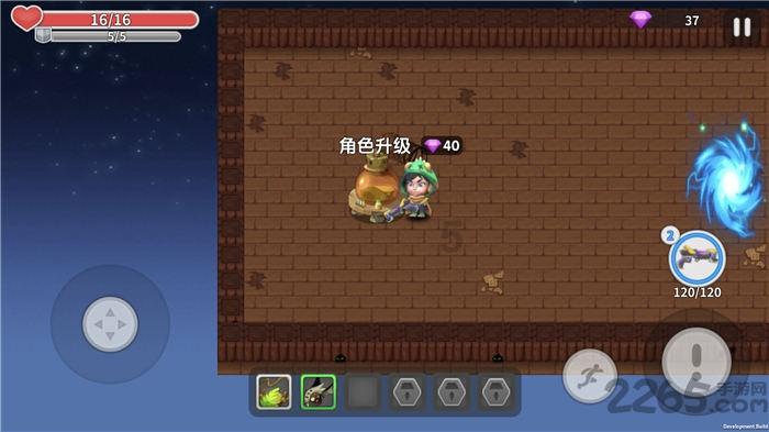 春雨直播app