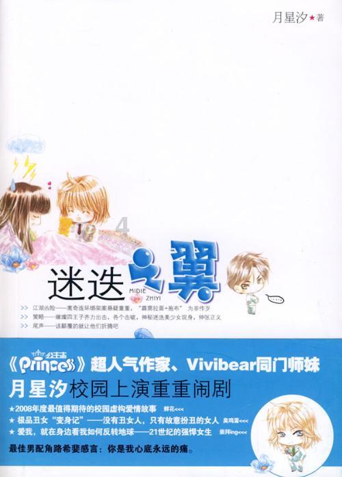 每平米房价约37万元 北京东城区“小平房”在京东资产交易平台以1626万元成交