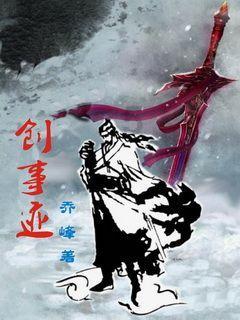 尘埃3