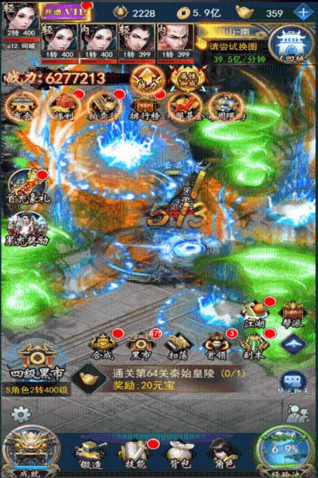 魔晶猎人GO