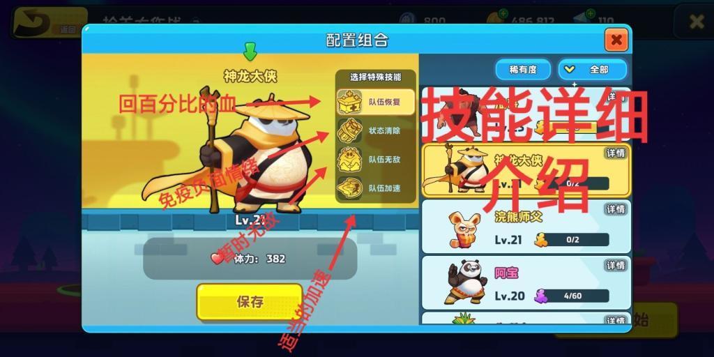 法国亚马逊被罚3200万欧元 员工隐私被监控