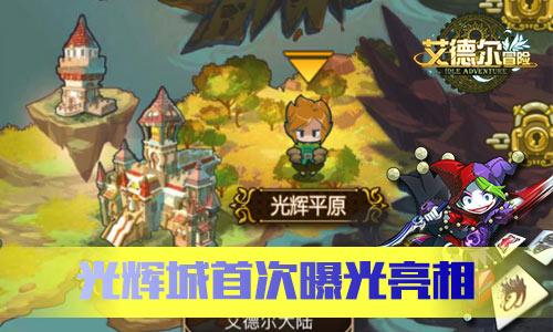 彩虹六号围攻