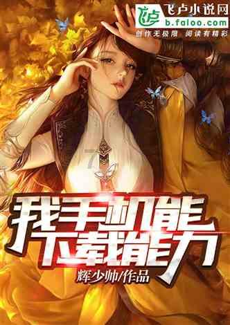 色度室逃生