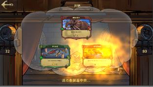 冰洞逃生