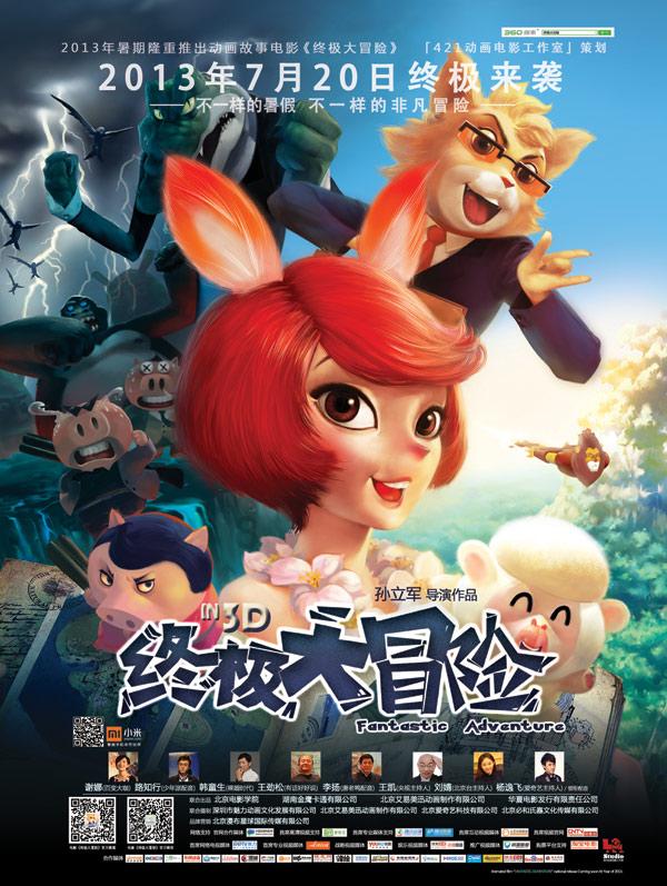 豪爵UHR150座椅箱怎么打开？游戏画面