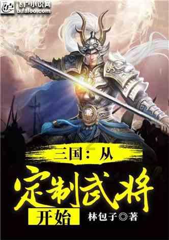 废品机械师