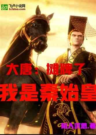 地狱之刃