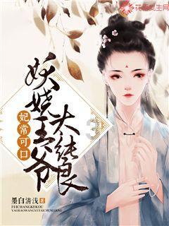 苏菲亚的婚纱