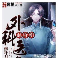 杜锋:辽宁很多方面都比我们强,赛季至今没感受到过主场优势