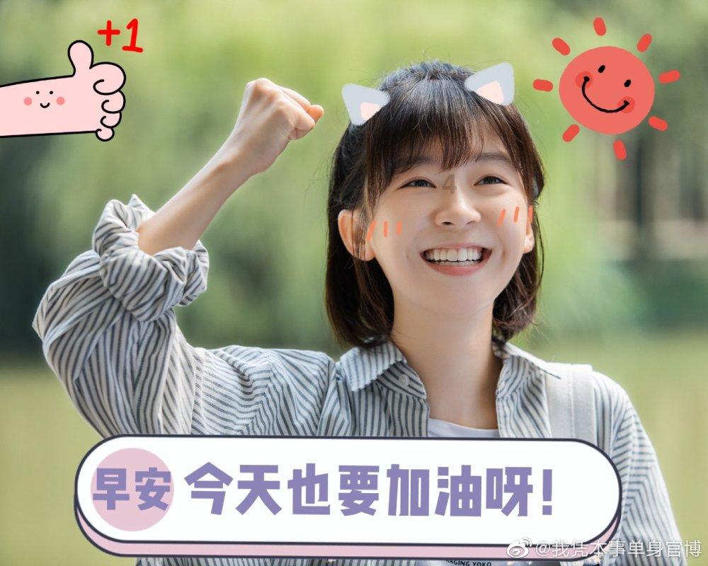 逗小猴开心系列201
