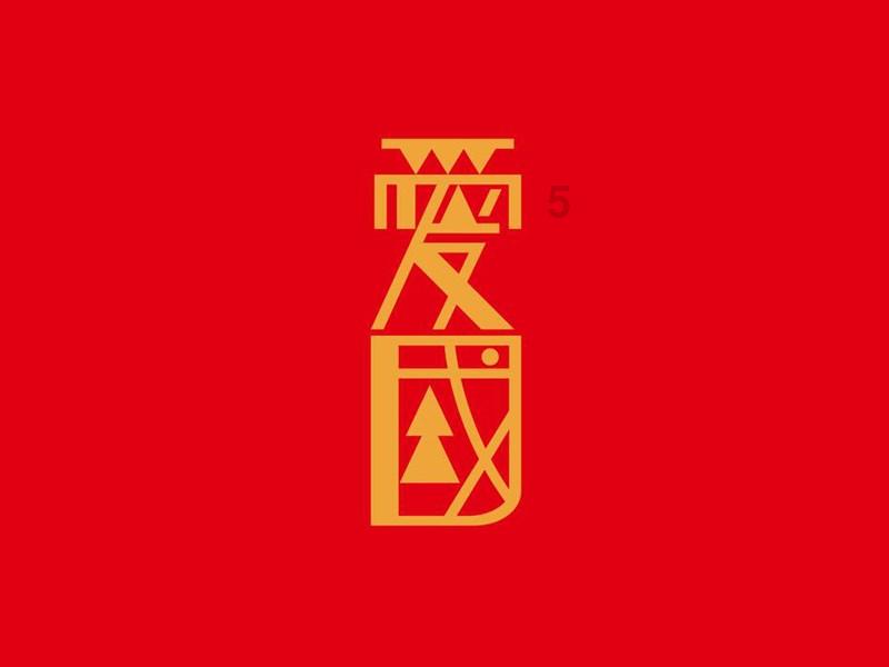 找到旅店窃贼
