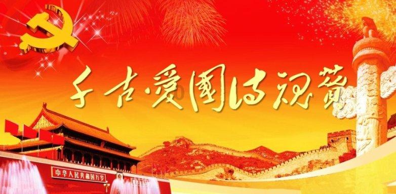超三国无双6