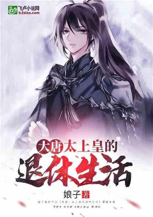 晚上怎么跟女生聊天找话题？游戏画面