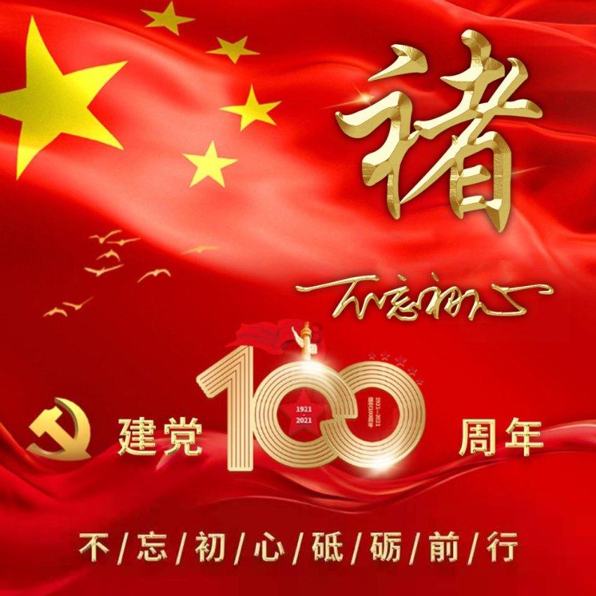省农商行王晓武副行长在晋城和长治慰问督导