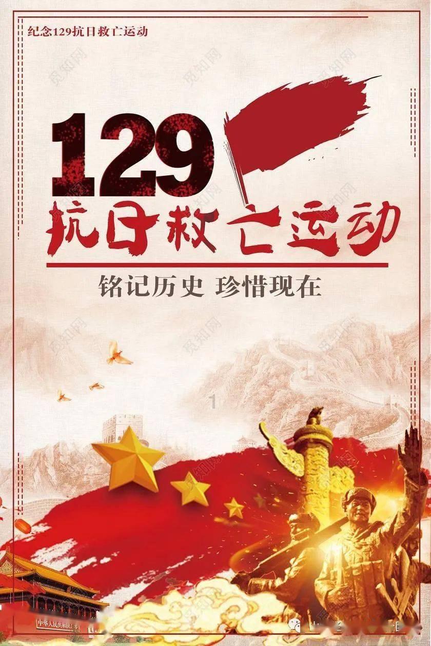 月上柳梢头 相约音乐会