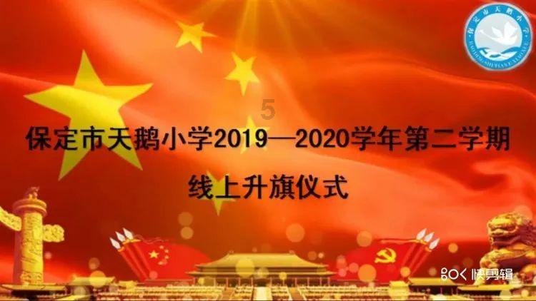 防御阵型2