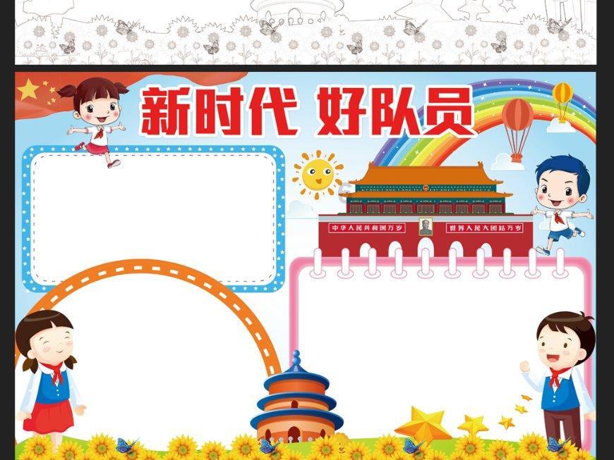 礼尚不往来,霸气追讨“份子钱”,这届年轻人开始整顿份子钱了!