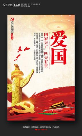 最后生还者2