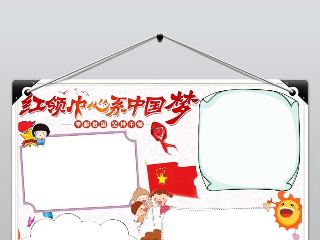 太阳报:拉师傅逛夜店缺训将被罚65万镑,相当于2周薪水