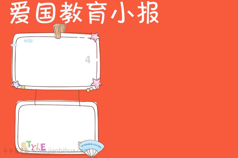 最美的校园女生66
