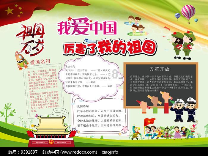 小魔仙舞蹈表演