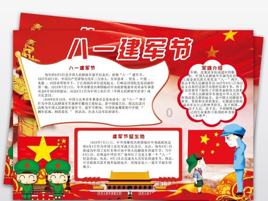 3D滚动球