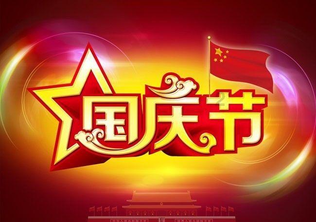 镇平县面向中小学生培训机构专项治理行动部署会召开