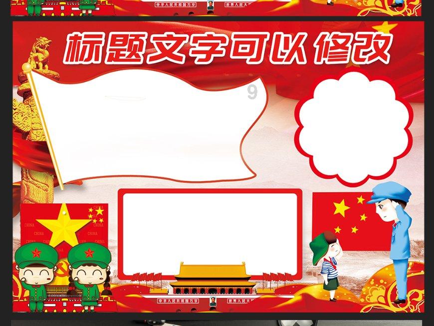 逃出公司办公室2