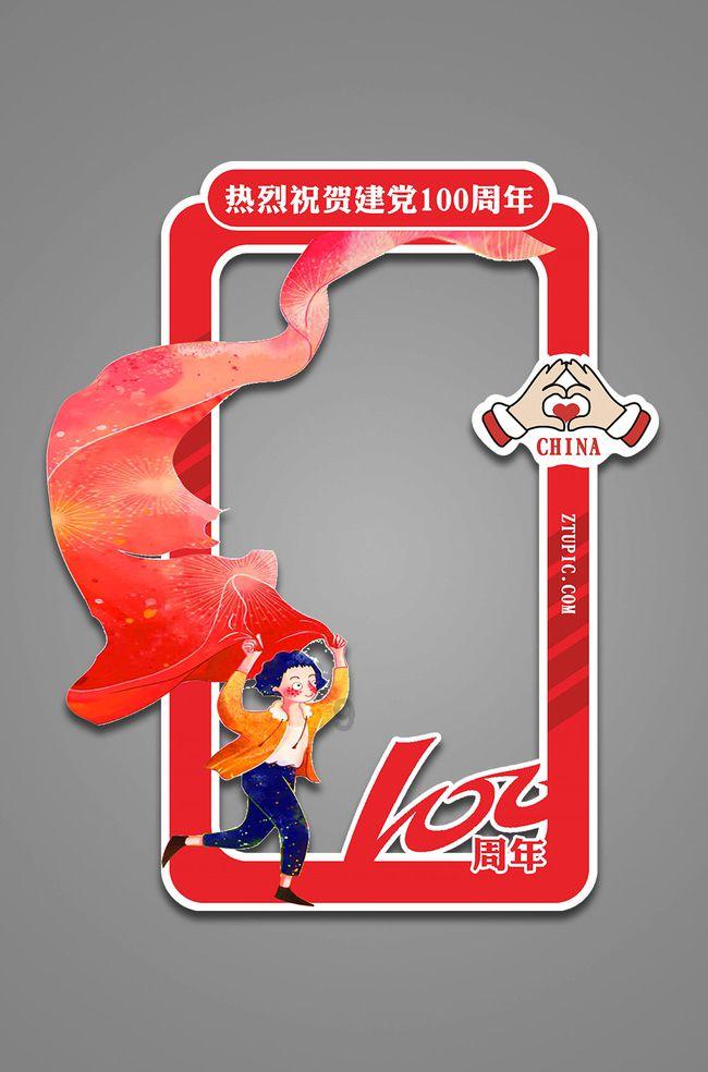 湘天国际花园有乒乓球桌吗？游戏画面