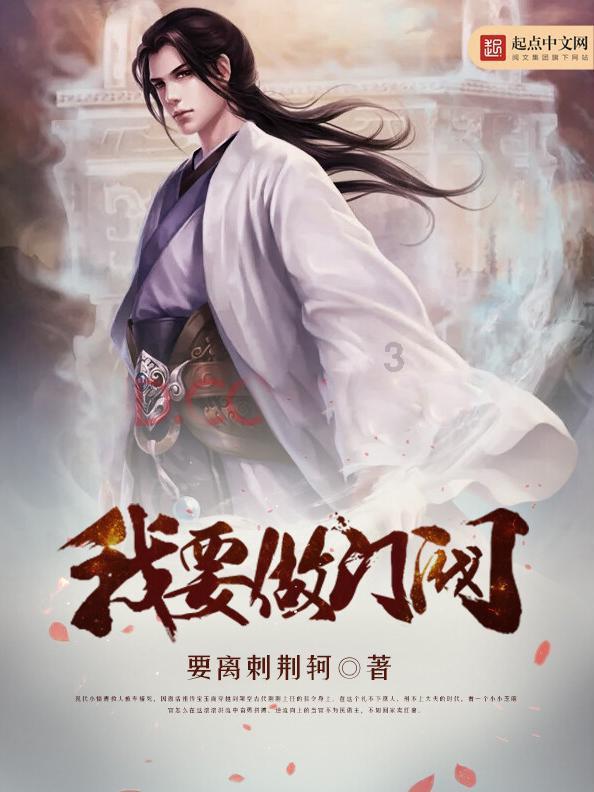 伊卡洛斯之子