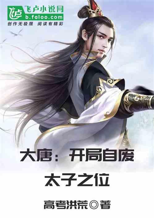 钻石开采者