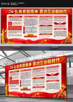 射击红色鸟