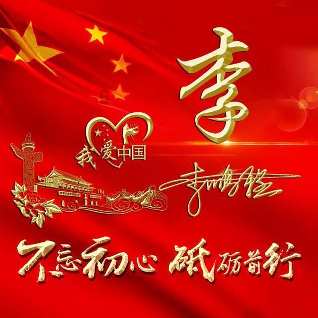 2023第4月的最后一天星期几？游戏画面