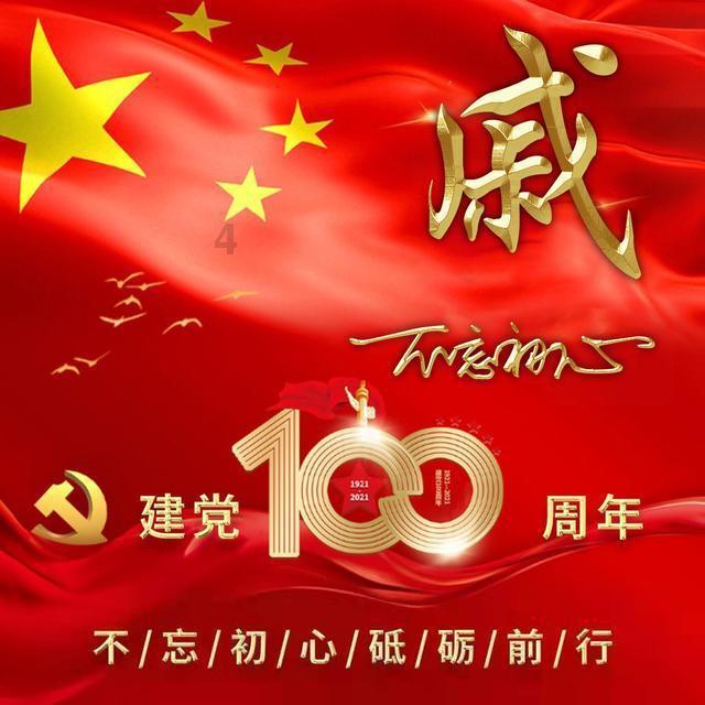 直升机大战