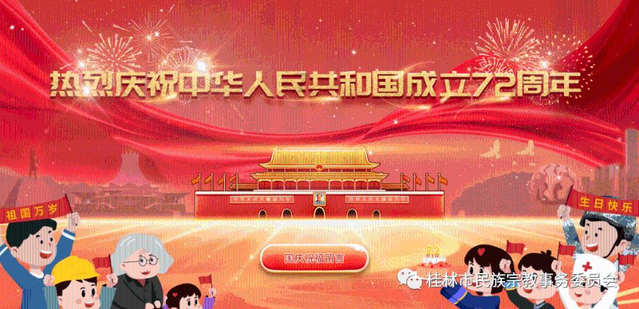 永昌：冰雪游“玩”出新花样
