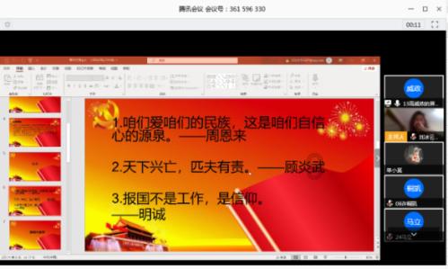 你最难忘的瞬间是在什么时候？游戏画面
