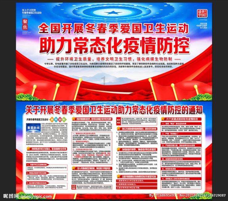 西海岸新区人民医院康复医学科成为青岛大学附属医院肌骨康复联盟副理事长单位