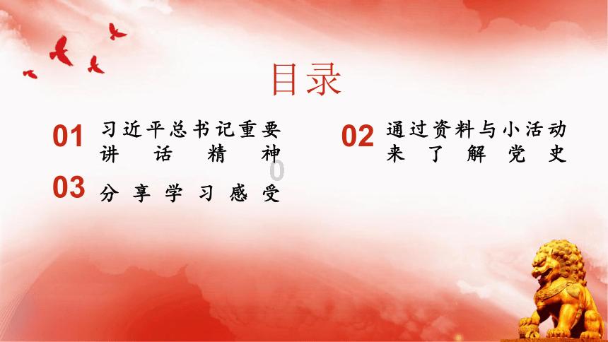 拿破仑：全面战争
