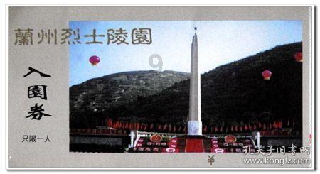 脑洞小老弟无实名认证