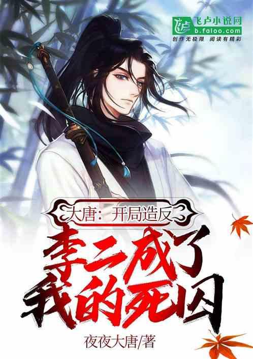 幻想三国4