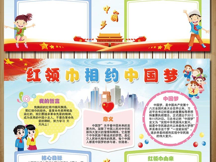 女孩们的自由行