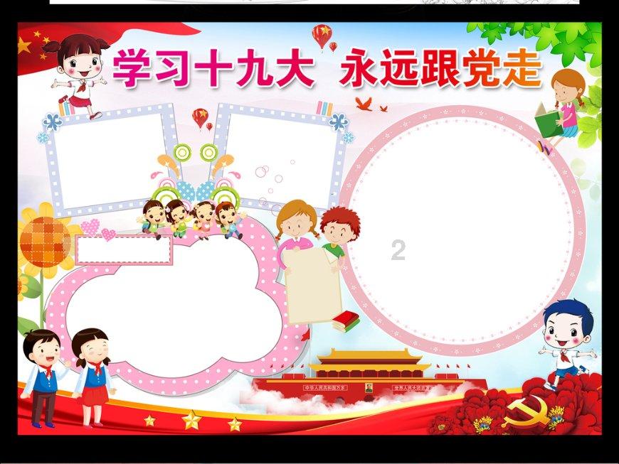 职场上有哪一些事情是你不能接受的？游戏画面