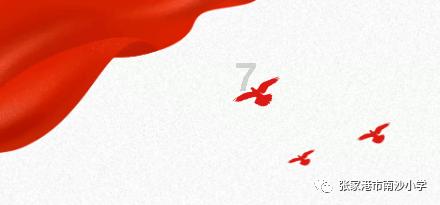 年味在哪里?