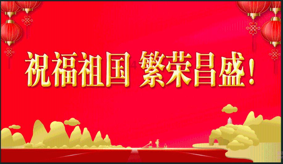 合并成十