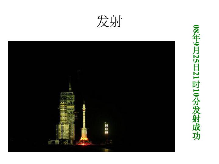 方形射手