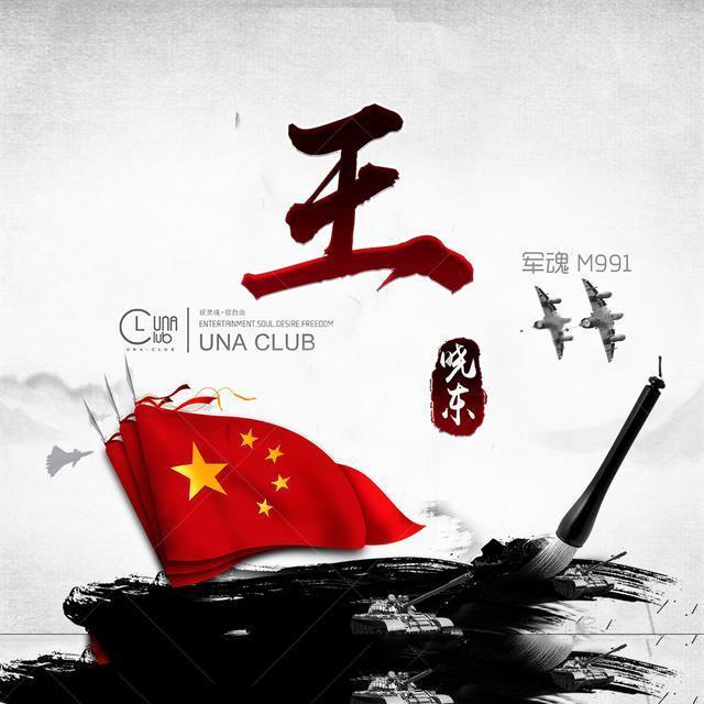1988年,台籍71岁老兵隐居38年后回乡探亲,政府得知敲鼓相迎