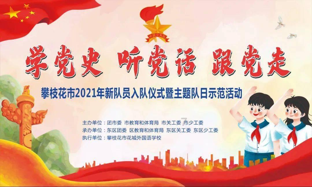 堕落之王