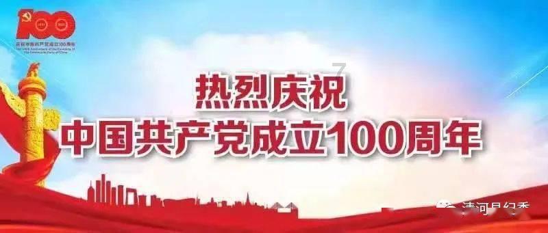 公主的华丽晚宴