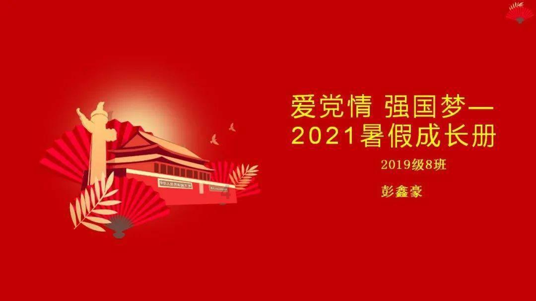 全民烧脑3去广告版